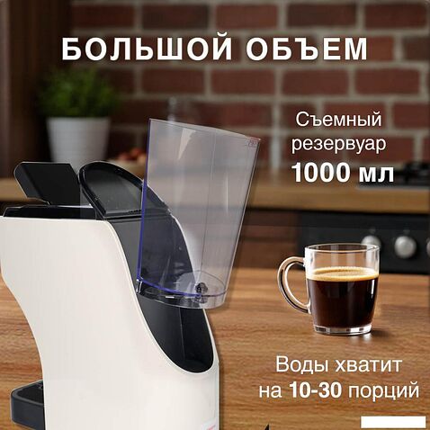 Капсульная кофеварка Oursson CM2031CD/IV