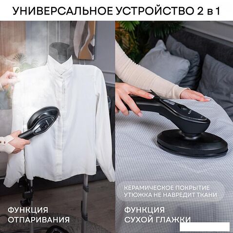 Отпариватель Planta PLS-V200