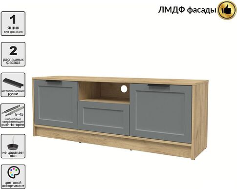 Тумба Интерлиния ТВ Концепт Тренд КТ-ТВ3-50 (дуб золотой/серый)