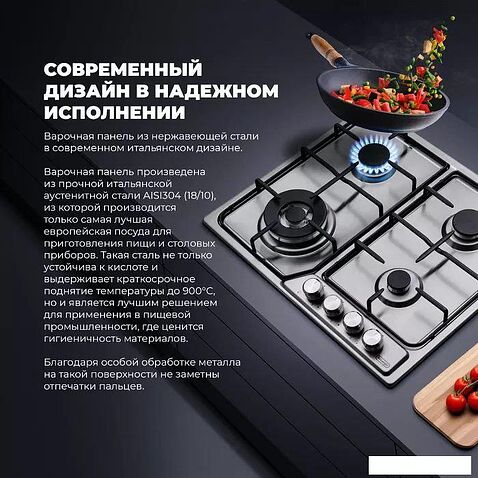 Варочная панель DeLonghi DFI 46 ASDV RUS