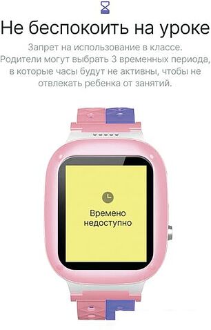 Детские умные часы Prolike PLSW18PN (розовый)