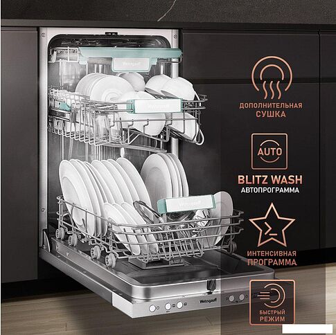Встраиваемая посудомоечная машина Weissgauff BDW 4533 D Wi-Fi (модификация 2025 года)