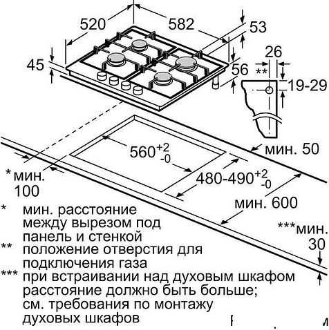Варочная панель Bosch Serie 6 PCP6A5B90M