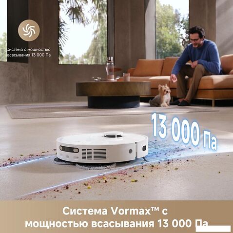 Робот-пылесос Dreame Robot Vacuum D20 Ultra White RLD31SE (евровилка, белый)