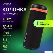 Беспроводная колонка Digma D-PS1521
