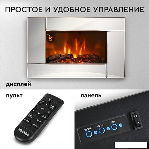 Электрокамин Planta PFP-WM090 Mirror