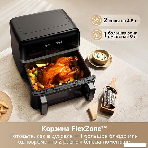 Аэрофритюрница Trouver Air Fryer FD20 Pro AF-5518ATB (черный)