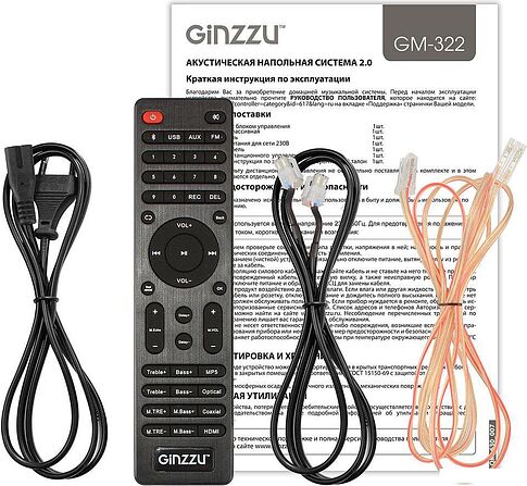 Акустика Ginzzu GM-322