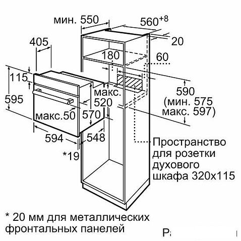 Электрический духовой шкаф Bosch Serie 2 HBF113BV0Q