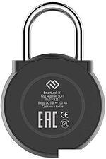 Дверной замок для умного дома Digma SmartLock R1