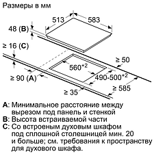 Варочная панель Bosch Serie 2 PKF645CA2E