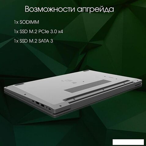 Ноутбук Digma Pro Breve S DN15P3-8DXW02