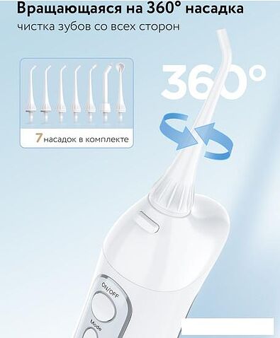 Ирригатор  Fairywill 5020E (белый, 7 насадок)