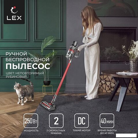 Пылесос LEX LXVCS 7070