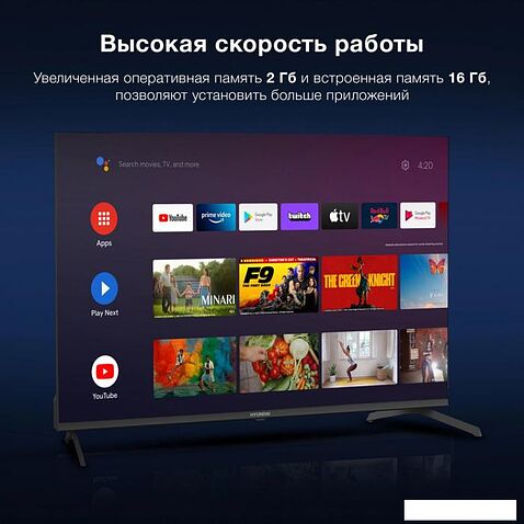 Телевизор Hyundai H-LED43BU7009