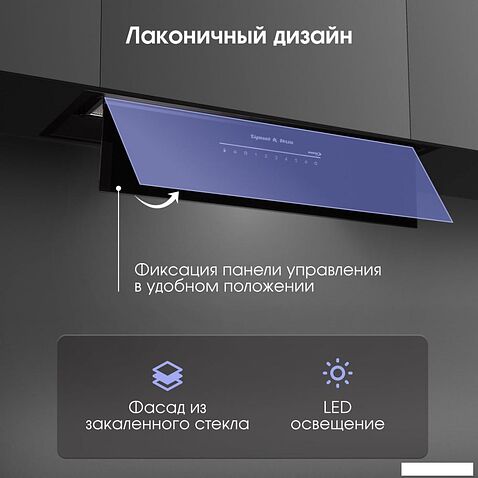 Кухонная вытяжка Zigmund & Shtain K 019.7 B