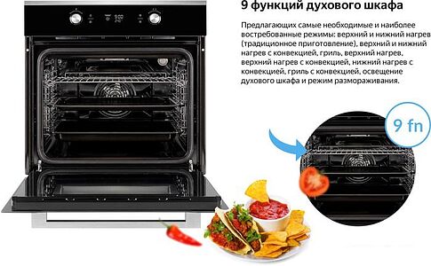 Электрический духовой шкаф Weissgauff EOM 691 PDB