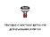 Пылесос Dyson Cyclone V10 Absolute 448883-01