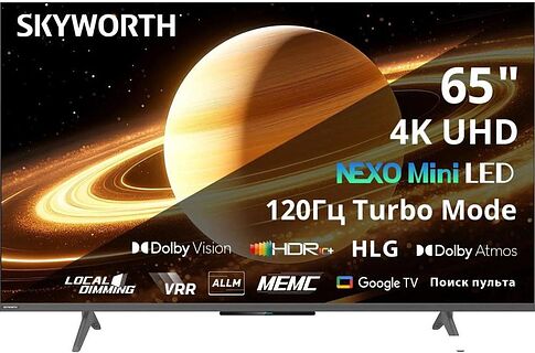 MiniLED телевизор Skyworth 65X66H