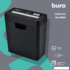 Шредер Buro BU-S600