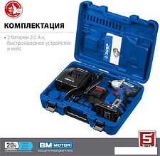 Винтоверт Зубр Профессионал GVB-250-22 (с 2-мя АКБ, кейс) Винтоверт Зубр Профессионал GVB-250-22 (с 2-мя АКБ, кейс)