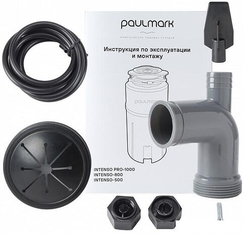 Измельчитель пищевых отходов Paulmark Intenso I-800