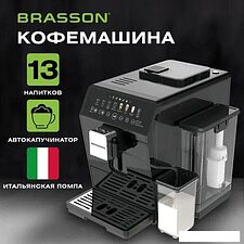 Кофемашина BRASSON ACM-1592B