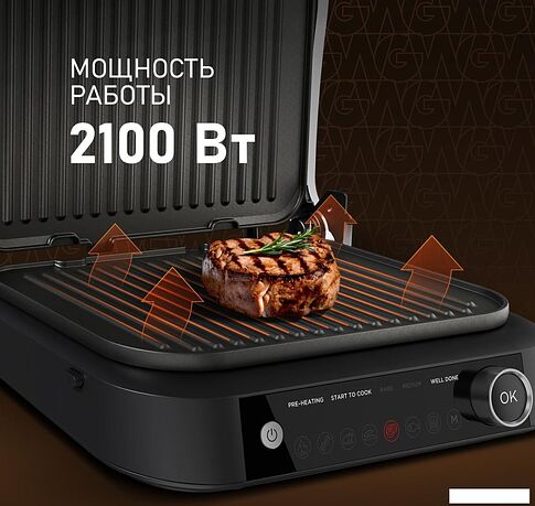 Электрогриль Weissgauff WCG-360 Nero Glass Chef’s Steak