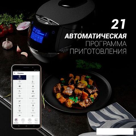 Мультиварка Polaris PMC 0526 IQ Home