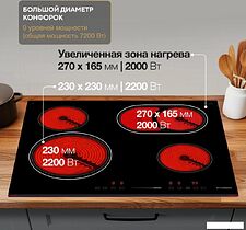 Варочная панель Hyundai HHE 6673 BG