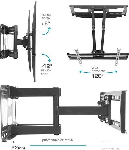 Кронштейн Arm Media Cobra-51 (черный)