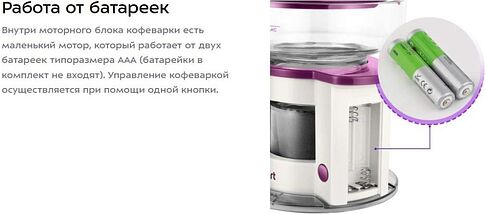 Капельная кофеварка Kitfort KT-7576