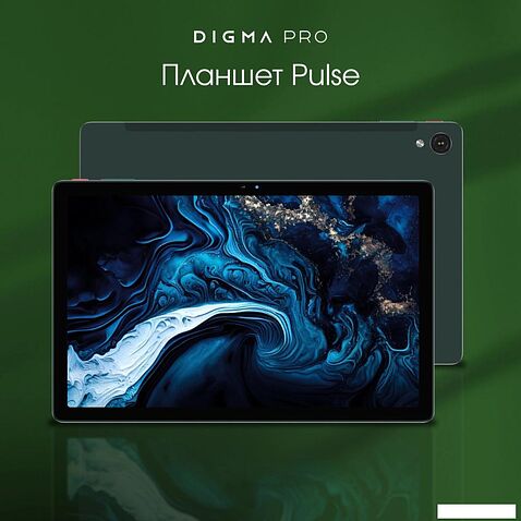 Планшет Digma Pro Pulse 4G 6GB/128GB (темно-зеленый)