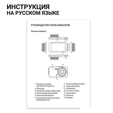 Видеорегистратор Autoprofi DVR-4001T