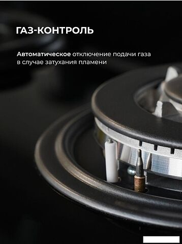 Варочная панель LEX GVG 644 BBL