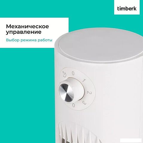 Колонный вентилятор Timberk T-TF3204