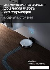 Робот-пылесос Polaris PVCR 1229 IQ Home Aqua