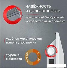 Конвектор Zeder 15MX-01