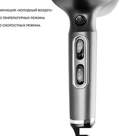 Фен Galaxy Line GL 4368