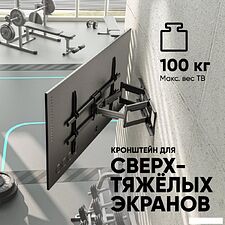 Кронштейн для телевизора Onkron M10 (черный) Кронштейн для телевизора Onkron M10 (черный)