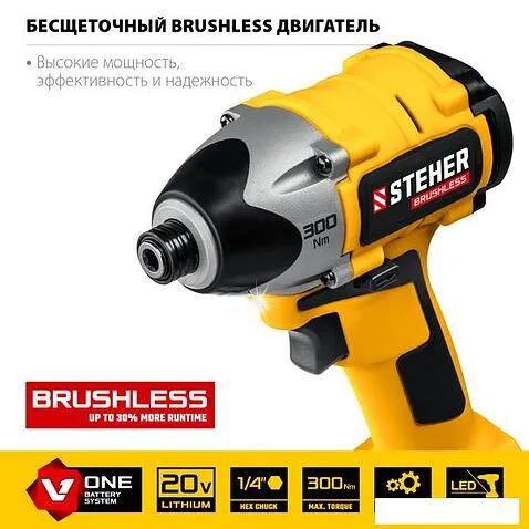 Винтоверт Steher CSB-300-2 (с 2-мя АКБ, кейс)