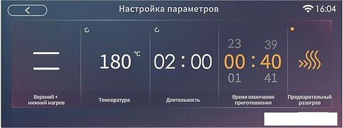 Электрический духовой шкаф Graude BMP 60.4 S