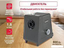 Мясорубка Oursson MG3093/DG