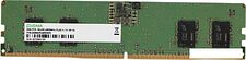 Оперативная память Digma 8ГБ DDR5 4800 МГц DGMAD5480008S Оперативная память Digma 8ГБ DDR5 4800 МГц DGMAD5480008S