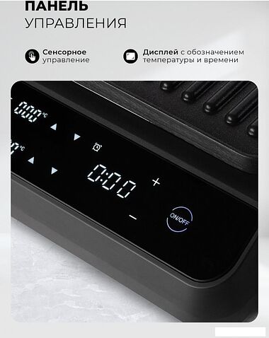 Электрогриль LEX LXGR 5006