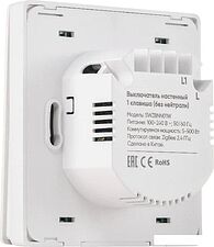 Выключатель Hommyn zigbee 1 клавиша SWZBNN01W (без нейтрали) Выключатель Hommyn zigbee 1 клавиша SWZBNN01W (без нейтрали)