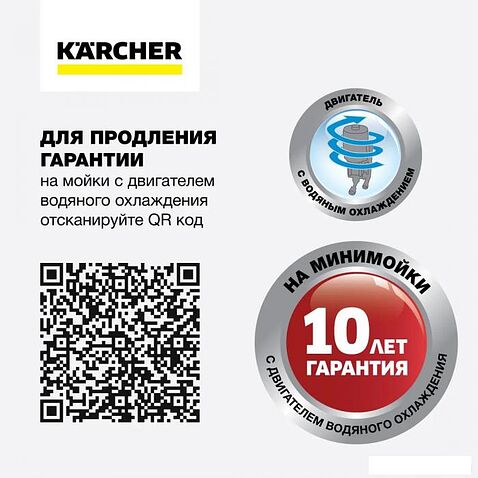 Мойка высокого давления Karcher K 5 Premium Power Control 1.324-573.0
