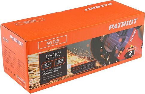 Угловая шлифмашина Patriot AG 125 110301125