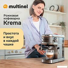 Рожковая кофеварка Multinel Krema