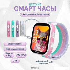 Детские умные часы Aimoto Fun (белый)
